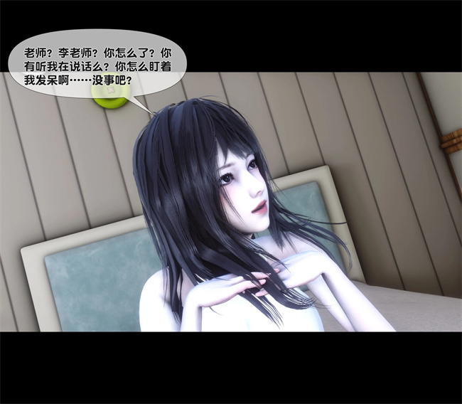 [3D]日本全彩漫画之天降淫妻04