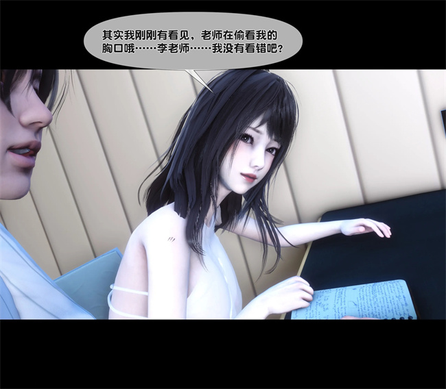 [3D]日本全彩漫画之天降淫妻04