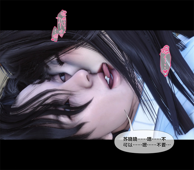 [3D]日本全彩漫画之天降淫妻04