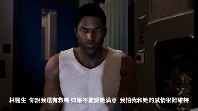[3D]漫画之林醫師的逆NTR治療01