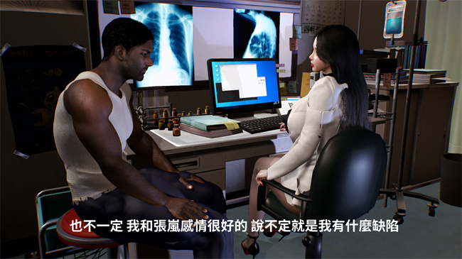 [3D]漫画之林醫師的逆NTR治療01