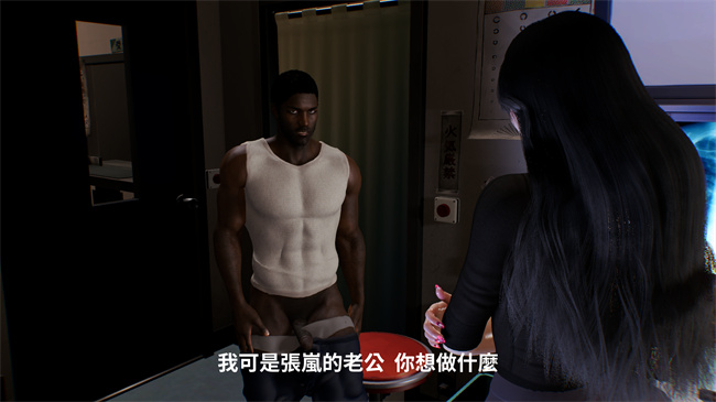 [3D]漫画之林醫師的逆NTR治療01