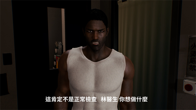 [3D]漫画之林醫師的逆NTR治療01