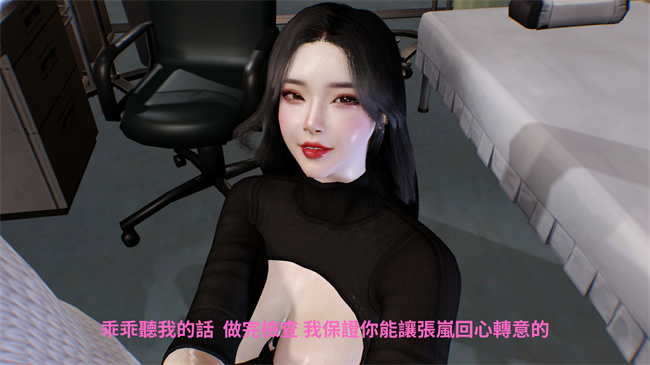 [3D]漫画之林醫師的逆NTR治療01