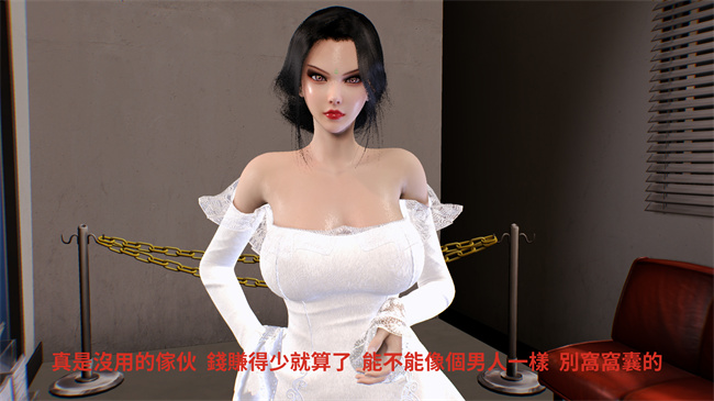 [3D]漫画之林醫師的逆NTR治療01