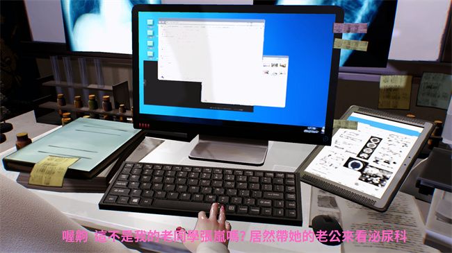 [3D]漫画之林醫師的逆NTR治療01