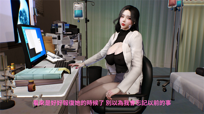 [3D]漫画之林醫師的逆NTR治療01