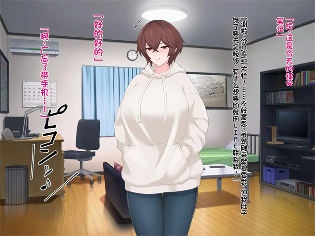 h漫画之オレの巨乳彼女が裏垢オフパコにハマるまで ～アリサ編1