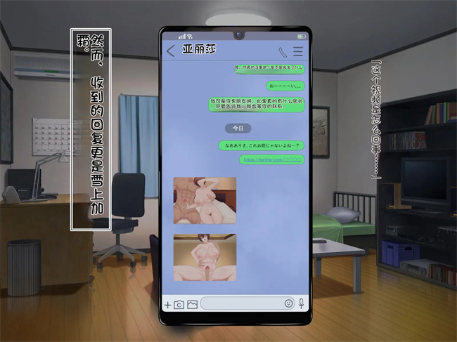 h漫画之オレの巨乳彼女が裏垢オフパコにハマるまで ～アリサ編1