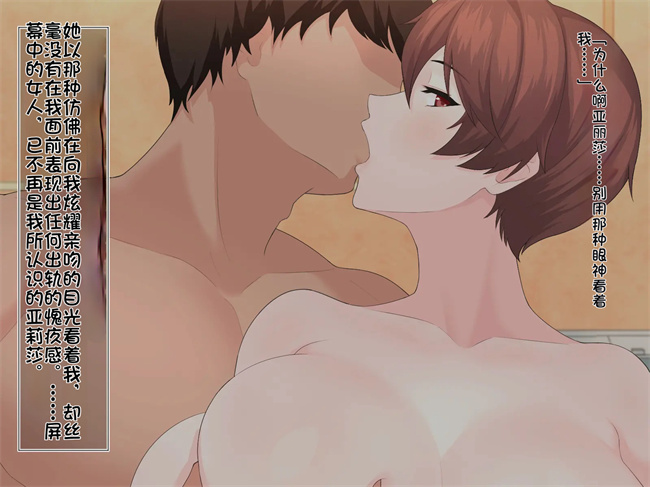 h漫画之オレの巨乳彼女が裏垢オフパコにハマるまで ～アリサ編1