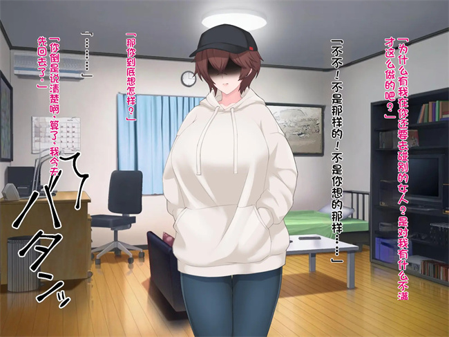 h漫画之オレの巨乳彼女が裏垢オフパコにハマるまで ～アリサ編1