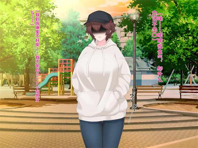 h漫画之オレの巨乳彼女が裏垢オフパコにハマるまで ～アリサ編1