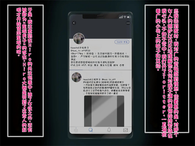 h漫画之オレの巨乳彼女が裏垢オフパコにハマるまで ～アリサ編1