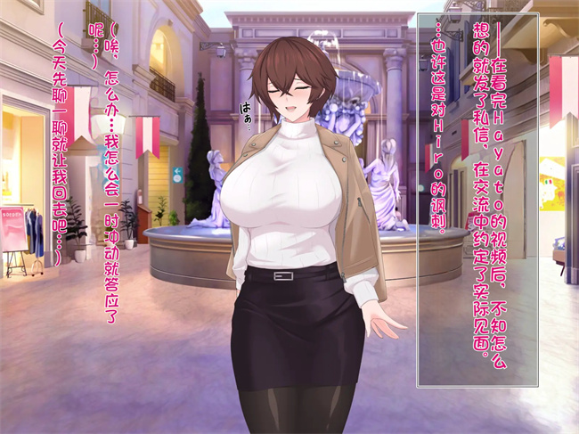 h漫画之オレの巨乳彼女が裏垢オフパコにハマるまで ～アリサ編1