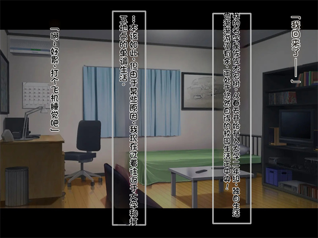 h漫画之オレの巨乳彼女が裏垢オフパコにハマるまで ～アリサ編1