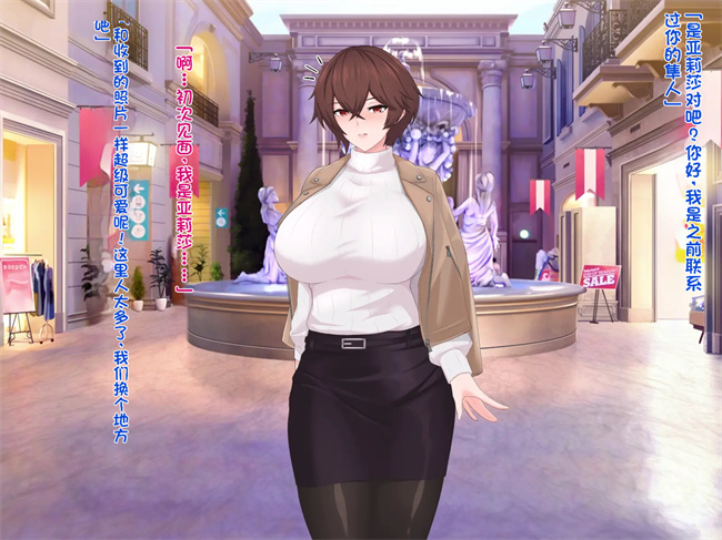 h漫画之オレの巨乳彼女が裏垢オフパコにハマるまで ～アリサ編1