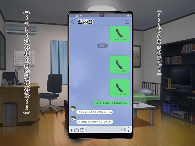 h漫画之オレの巨乳彼女が裏垢オフパコにハマるまで ～アリサ編1