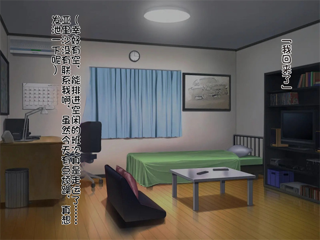 h漫画之オレの巨乳彼女が裏垢オフパコにハマるまで ～アリサ編1