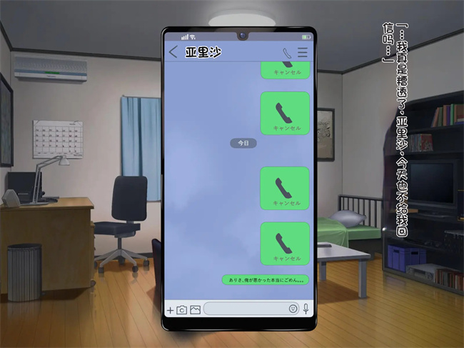 h漫画之オレの巨乳彼女が裏垢オフパコにハマるまで ～アリサ編1