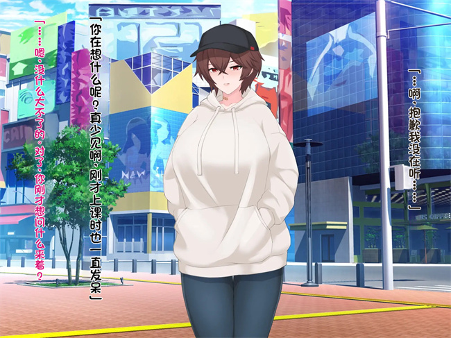 h漫画之オレの巨乳彼女が裏垢オフパコにハマるまで ～アリサ編1