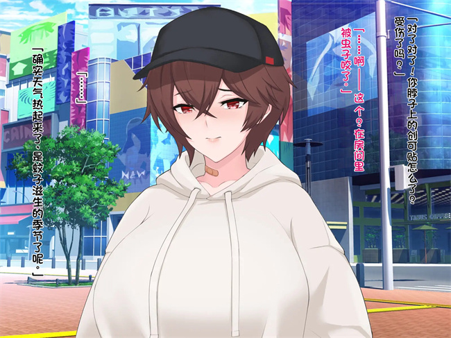 h漫画之オレの巨乳彼女が裏垢オフパコにハマるまで ～アリサ編1