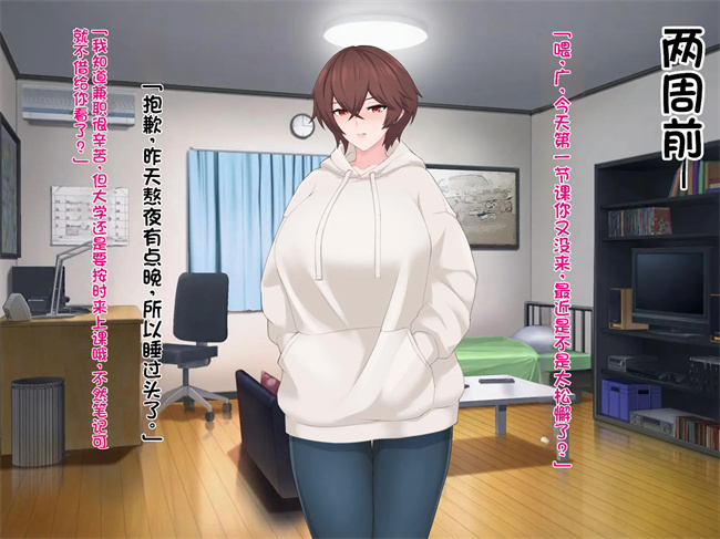 h漫画之オレの巨乳彼女が裏垢オフパコにハマるまで ～アリサ編1