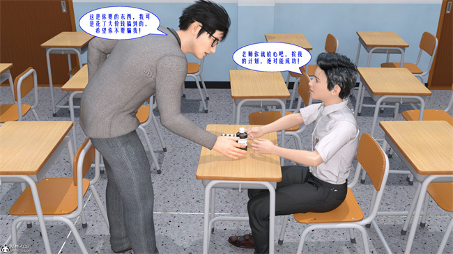 [3D]h漫画之性福一家02