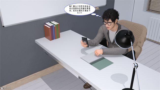 [3D]h漫画之性福一家02