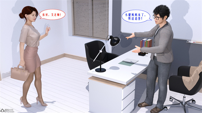 [3D]h漫画之性福一家02