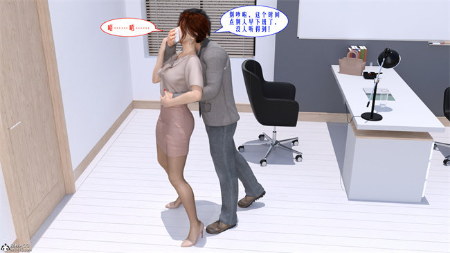 [3D]h漫画之性福一家02