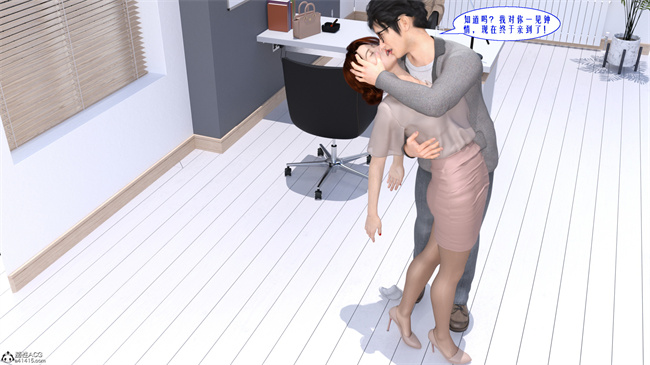 [3D]h漫画之性福一家02