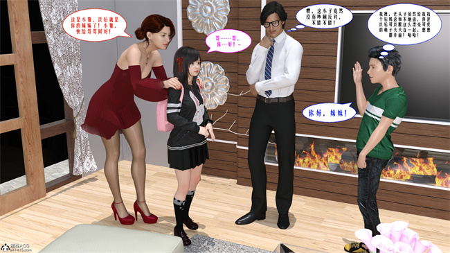 [3D]h漫画之性福一家02