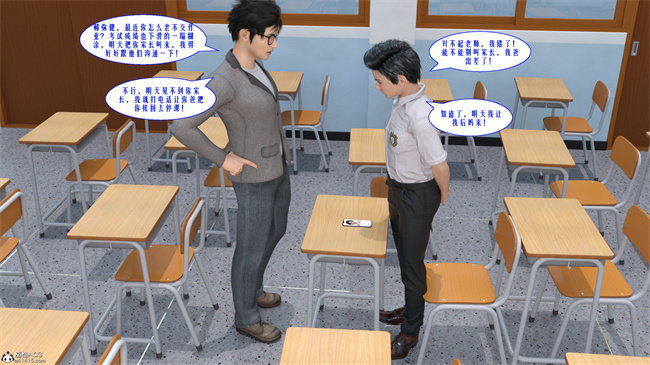 [3D]h漫画之性福一家02