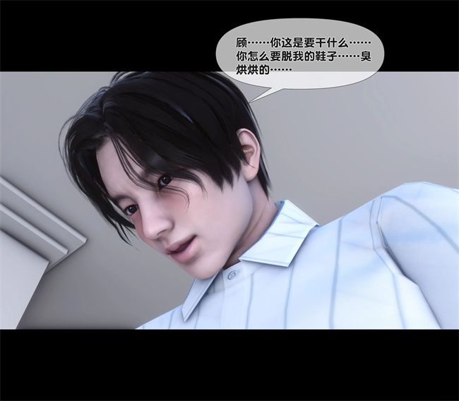 [3D]剧情h漫画之天降淫妻05