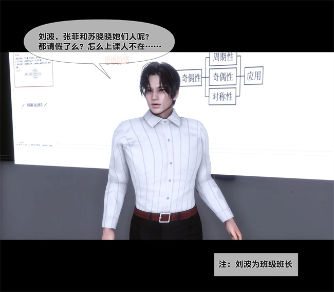 [3D]剧情h漫画之天降淫妻05