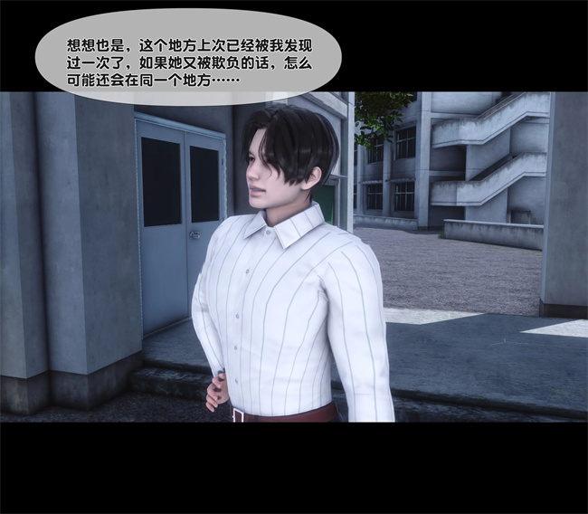 [3D]剧情h漫画之天降淫妻05