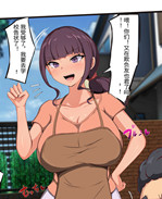 工口h漫画之叔母さ /></a></div><a class=