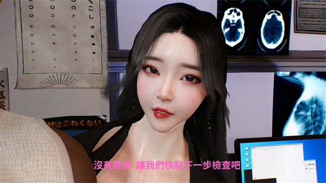 [3D]工口漫画之林醫師的逆NTR治療02