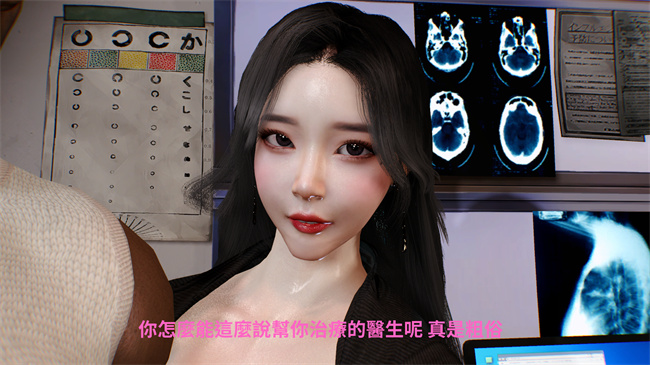 [3D]工口漫画之林醫師的逆NTR治療02