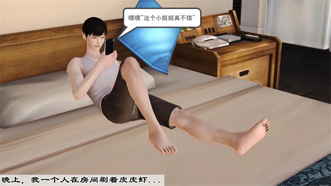 [3D]工口全彩本子之妈妈和大姨子的性事2