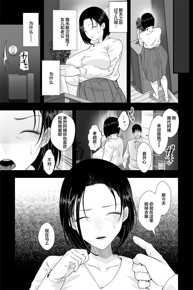 lol本子之おっとり糸目の叔母を脅してハメていいなりオナホ化計画