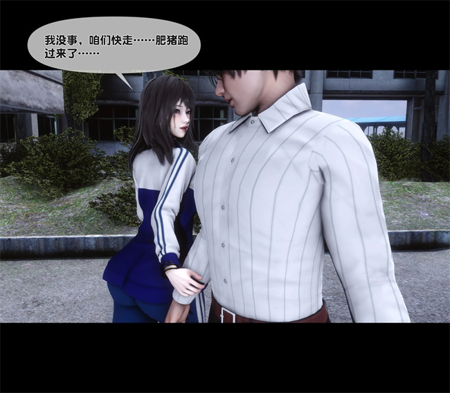 [3D]口工本子之天降淫妻06