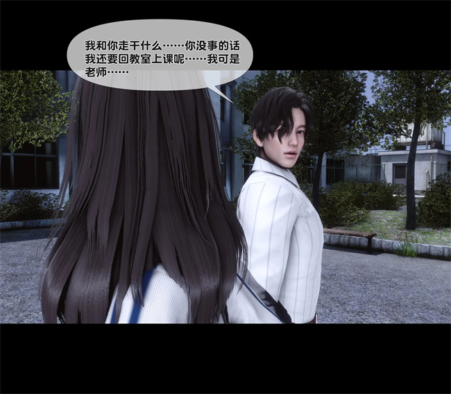 [3D]口工本子之天降淫妻06