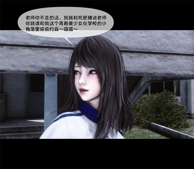 [3D]口工本子之天降淫妻06