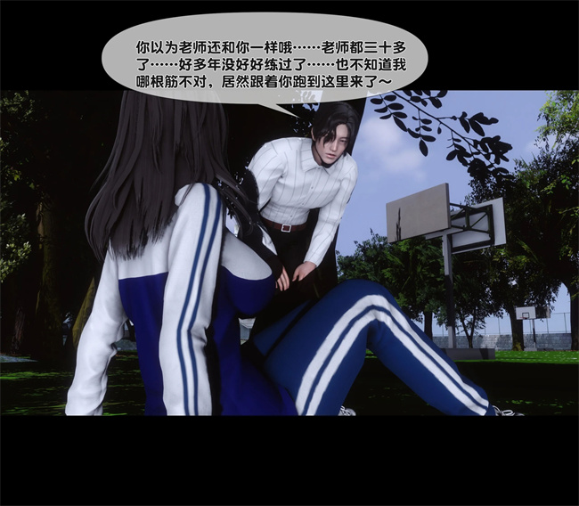 [3D]口工本子之天降淫妻06