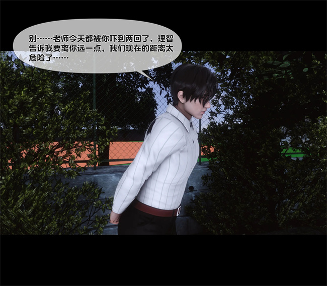 [3D]口工本子之天降淫妻06