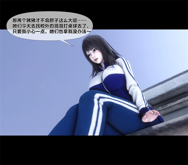 [3D]口工本子之天降淫妻06