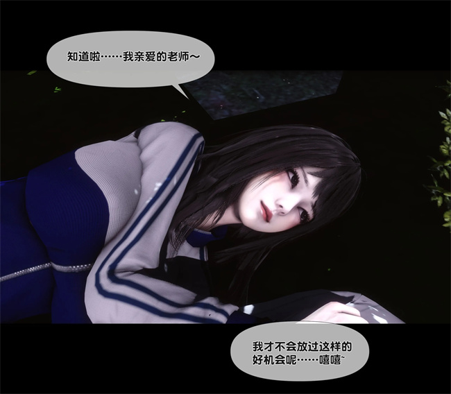 [3D]口工本子之天降淫妻06