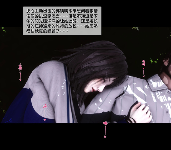 [3D]口工本子之天降淫妻06