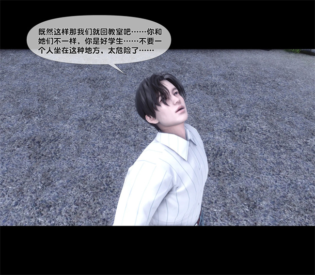 [3D]口工本子之天降淫妻06